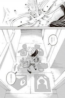 1 Page Saki, Kimyō o Migi Hōkō Desu. Katsumi Fūtarō Sakuhinshū