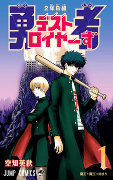 copertina