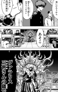 2-Nen B-gumi Yusha Destroyers