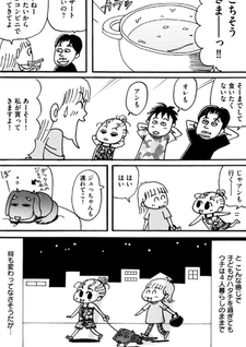 20-sai wa Sugita keredo