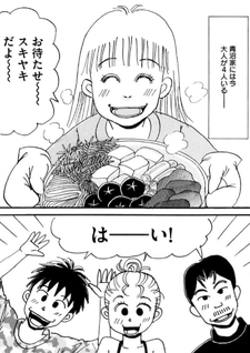 20-sai wa Sugita keredo