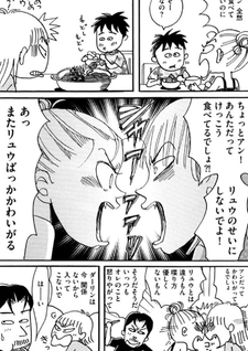 20-sai wa Sugita keredo