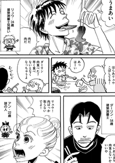 20-sai wa Sugita keredo