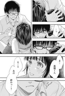 200 M Saki no Netsu
