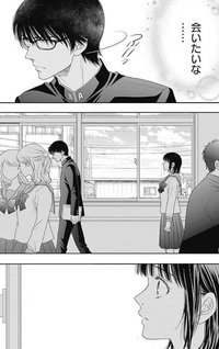 200 M Saki no Netsu