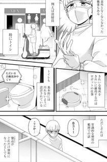 21XX-toshi Konden Einen Shizai Hō