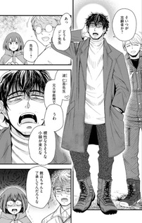 21XX-toshi Konden Einen Shizai Hō