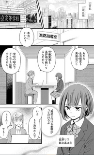 21XX-toshi Konden Einen Shizai Hō