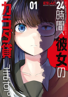 copertina