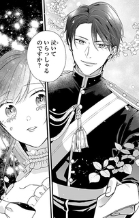 "24-ten" to Konyaku Hakisareta Reijou wa, Ringoku no Outaishi ni Kanpeki na Hanayome to Aisareru