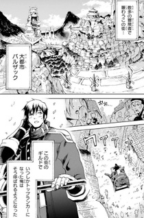 Boukensha License o Hakudatsusareta Ossan Dakedo, Manamusume ga Dekita node Nonbiri Jinsei o Ouka Suru