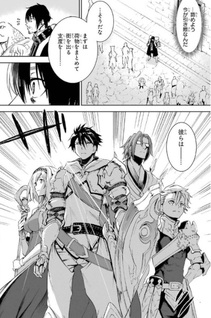 Boukensha License o Hakudatsusareta Ossan Dakedo, Manamusume ga Dekita node Nonbiri Jinsei o Ouka Suru