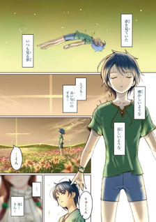 Bouken ni, tsuitekonaide okaasan! Chōka hogo na saikyō dragon ni sodaterareta musuko, hahaoya dōhan de bōkensha ni naru