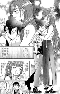 Bouken ni, tsuitekonaide okaasan! Chōka hogo na saikyō dragon ni sodaterareta musuko, hahaoya dōhan de bōkensha ni naru