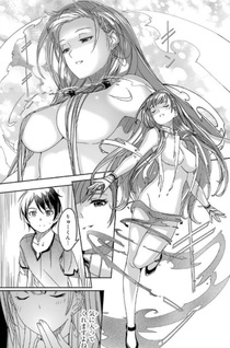 Bouken ni, tsuitekonaide okaasan! Chōka hogo na saikyō dragon ni sodaterareta musuko, hahaoya dōhan de bōkensha ni naru