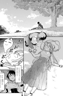 Bouken ni, tsuitekonaide okaasan! Chōka hogo na saikyō dragon ni sodaterareta musuko, hahaoya dōhan de bōkensha ni naru