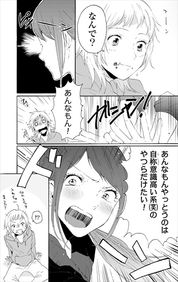 2dk G Pen Mezamashi Tokei Manga Animeclick It