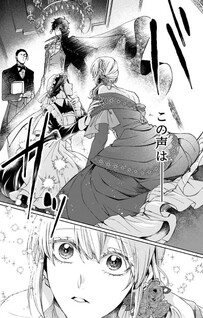 2 Dome no Jinsei wa Oshi no Shokuryo desu!?