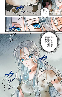 2-dome no Shokei wa Okotowari desu