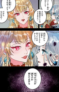 2-dome no Shokei wa Okotowari desu
