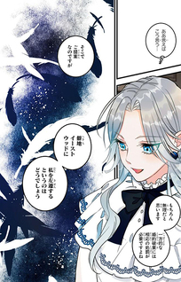 2-dome no Shokei wa Okotowari desu