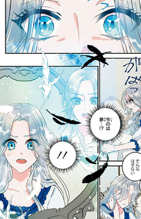2-dome no Shokei wa Okotowari desu