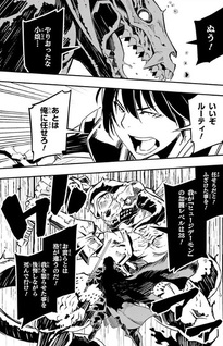 Shin no Nakama ja Nai to Yuusha no Party wo Oidasareta node, Henkyou de Slow Life suru Koto ni shimashita