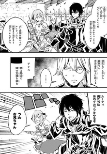 Shin no Nakama ja Nai to Yuusha no Party wo Oidasareta node, Henkyou de Slow Life suru Koto ni shimashita