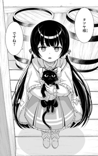 35-sai dokushin Yamada, isekai mura ni risou no sekando hausu o tsukuritai - sekai to genjitsu no ii tokodori raifu