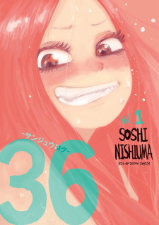 36: Sanjūroku