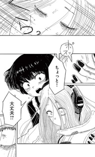 36: Sanjūroku