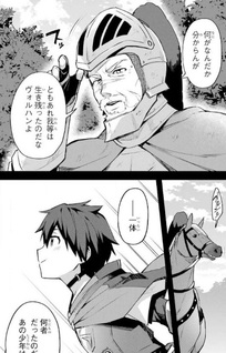Nido Tensei Shita Shōnen wa S Rank Bōkensha Toshite Heion ni Sugosu Zense ga Kenja de Eiyuu Datta Boku wa Raise dewa Jimi ni Ikiru