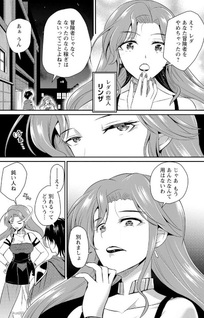 Ossan Teihan Chiyu-shi to Manamusume no Henkyou Life: Chuunen Otoko ga Kaifuku Skill ni Kakusei shite, Eiyuu e Nariagaru