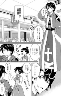 Ossan Teihan Chiyu-shi to Manamusume no Henkyou Life: Chuunen Otoko ga Kaifuku Skill ni Kakusei shite, Eiyuu e Nariagaru