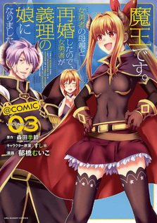 Maō desu. Onna Yūsha no Hahaoya to Saikon Shita no de