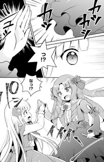 Tensei shitara Otome Game no Sekai? Ie, Majutsu wo Kiwameru no ni Isogashii no de sou iu no wa Kekkou desu.