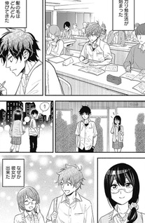 4-Gun-kun