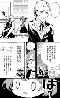 Zeitaku Zanmai Shitai no desu! - Tensei Shita no ni Binbou nante Yurusenai no de, Mahou de Ryouchi Kaikaku