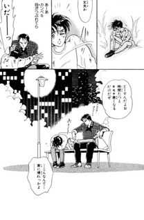 5:00 P.M. Revolution