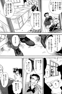 5:00 P.M. Revolution