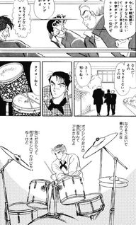 5:00 P.M. Revolution