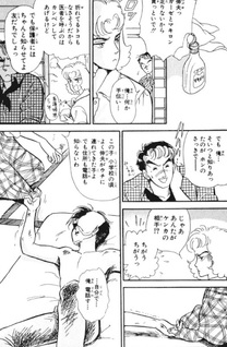 5:00 P.M. Revolution