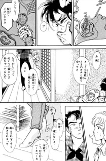 5:00 P.M. Revolution