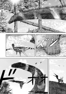 6-oku Nen no Hakubutsu Tabi