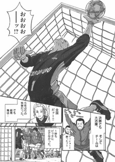 68m Tehara Kazunori Kōkō Soccer Tanpenshū