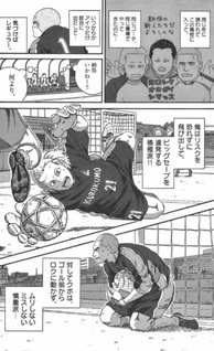68m Tehara Kazunori Kōkō Soccer Tanpenshū