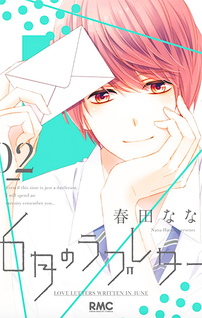 6-gatsu no love letter