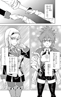 Sekai Saikyō no Kishi wa, Kanarazu Shinu Heroine wo Sukū Tame Isekai Demo Saikyō no Kishi to Naru - Ryōtei ni Hana wo, Ryōte ni Ken wo