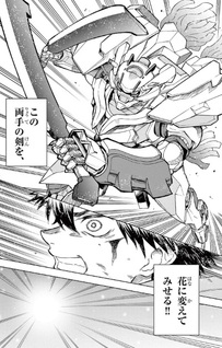 Sekai Saikyō no Kishi wa, Kanarazu Shinu Heroine wo Sukū Tame Isekai Demo Saikyō no Kishi to Naru - Ryōtei ni Hana wo, Ryōte ni Ken wo
