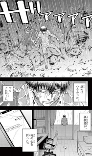 Sekai Saikyō no Kishi wa, Kanarazu Shinu Heroine wo Sukū Tame Isekai Demo Saikyō no Kishi to Naru - Ryōtei ni Hana wo, Ryōte ni Ken wo